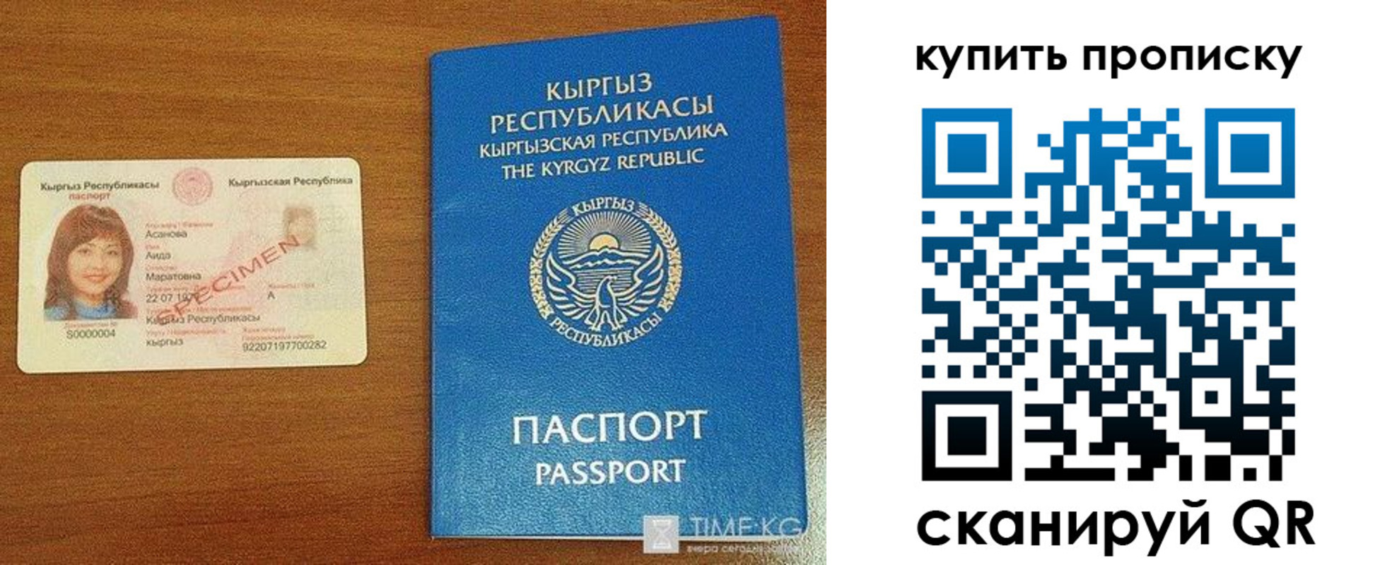регистрация для школы в Урени