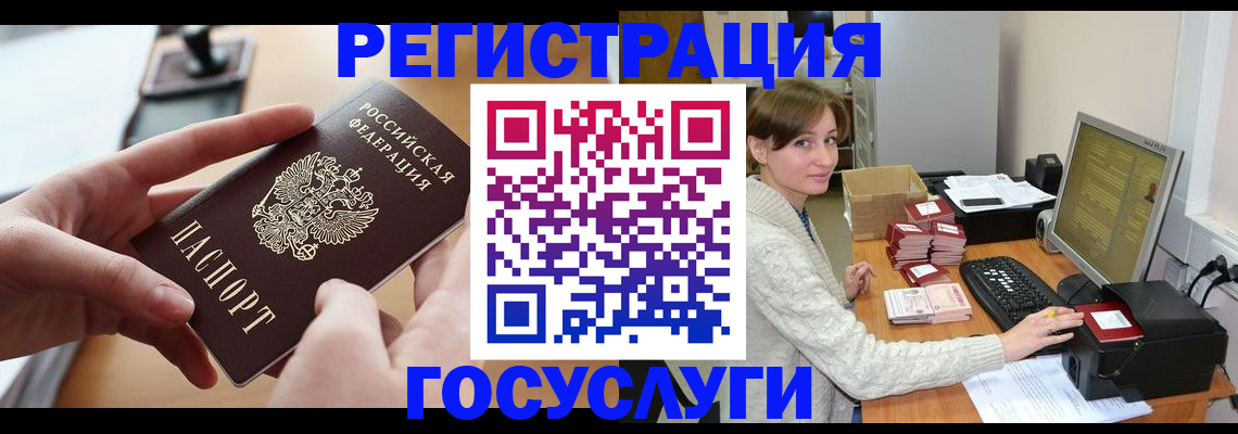 временная регистрация собственник в Урени