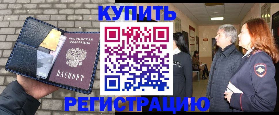 регистрация для дет. сада в Урени