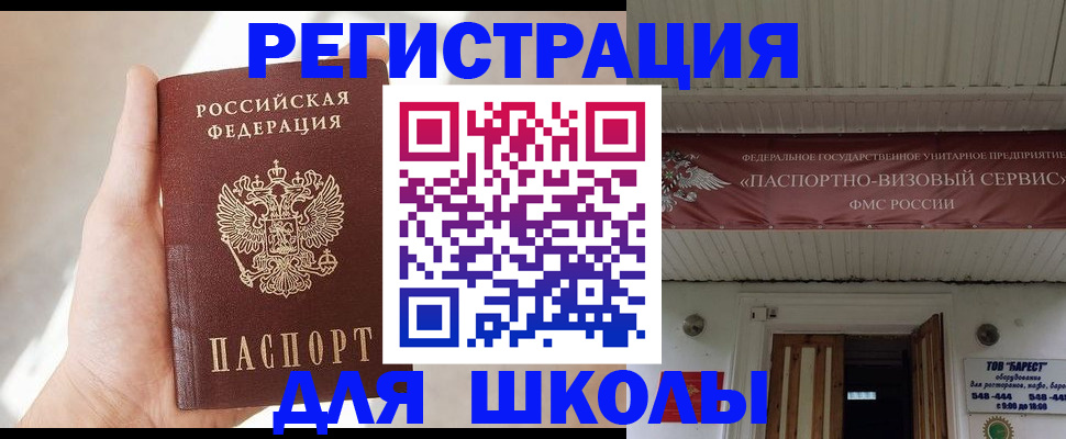 временная регистрация собственник в Урени